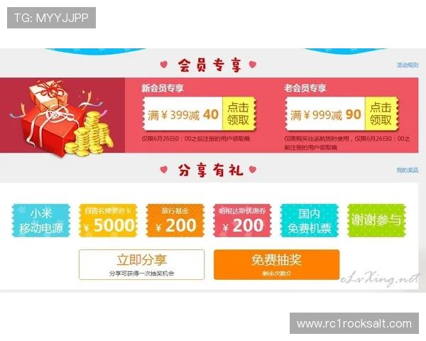 AG恒丰视讯厅最新优惠活动不断,注册会员即享专属福利与精彩抽奖体验 AG恒丰视讯厅最新优惠活动不断,注册会员即享专属福利与精彩抽奖体验