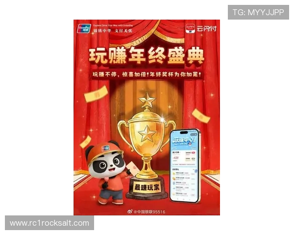 AG红利登陆平台的最新优惠策略助你提升购彩体验实现财富积累