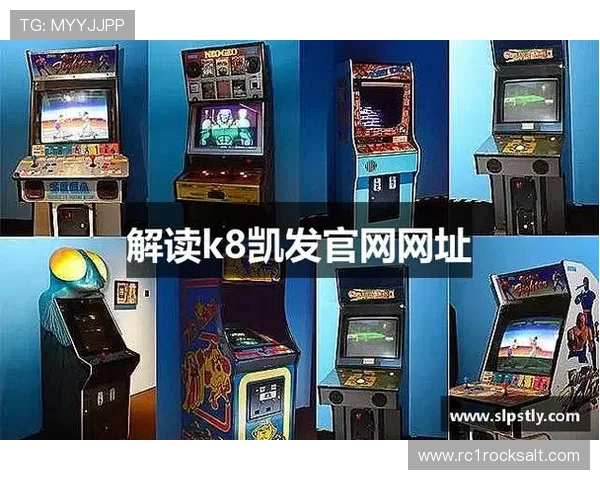 凯发K8.com登录娱乐平台多样化游戏选择,涵盖体育、棋牌、老虎机等多种类型,满足不同玩家需求