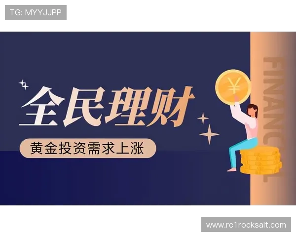 加入凯发发财圈,开启你的财富增值之路,掌握核心盈利策略与技巧