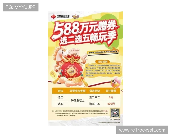 凯发体育注册中心最新注册优惠活动推荐让用户享受更多专属福利与优惠