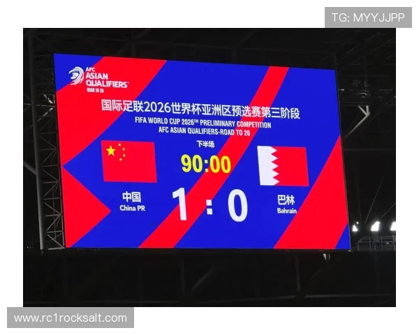 2026年世界杯举办地的基础设施建设与赛事保障措施介绍